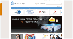 Desktop Screenshot of global-tek.ru