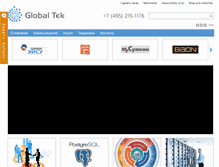 Tablet Screenshot of global-tek.ru